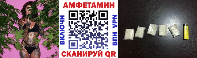 АМФЕТАМИН VHQ  как найти закладки  Ликино-Дулёво 