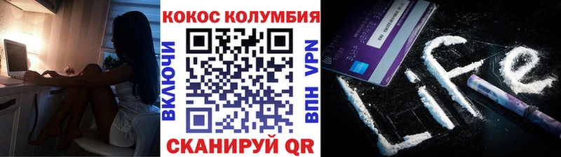 даркнет сайт  Ликино-Дулёво  Cocaine Fish Scale 
