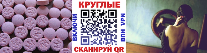 ЭКСТАЗИ 280 MDMA Ликино-Дулёво