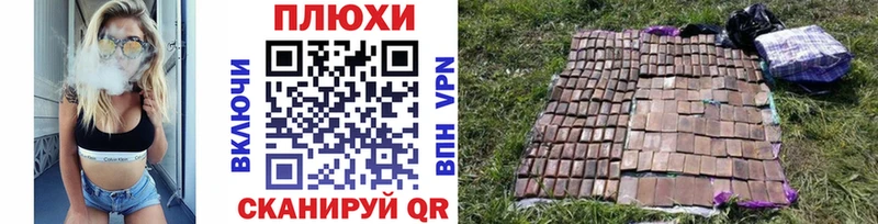 ГАШ Cannabis  ОМГ ОМГ как зайти  Ликино-Дулёво 