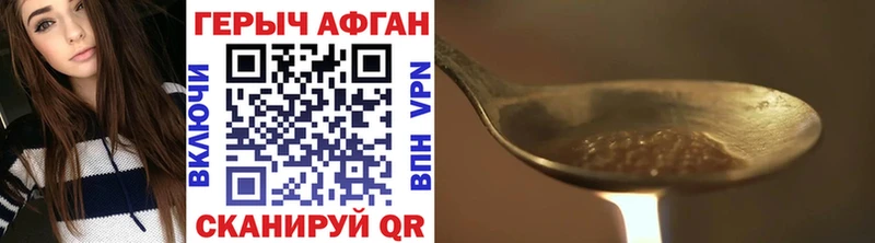 площадка какой сайт  Ликино-Дулёво  ГЕРОИН Афган  цены наркотик 