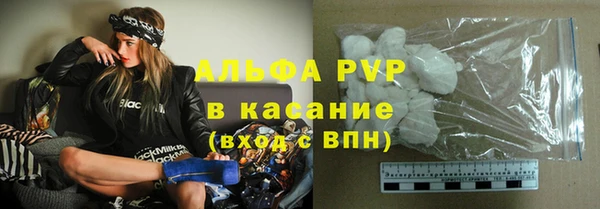 мефедрон VHQ Балахна