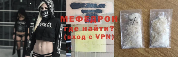 apvp Армянск