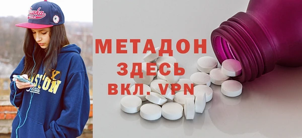 мефедрон VHQ Балахна