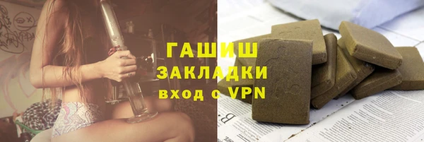 jwh Арсеньев