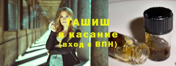 бутират Баксан
