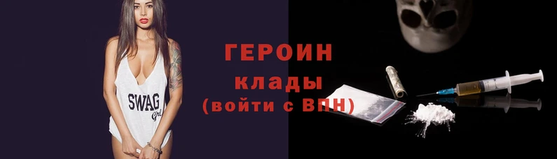 jwh Арсеньев