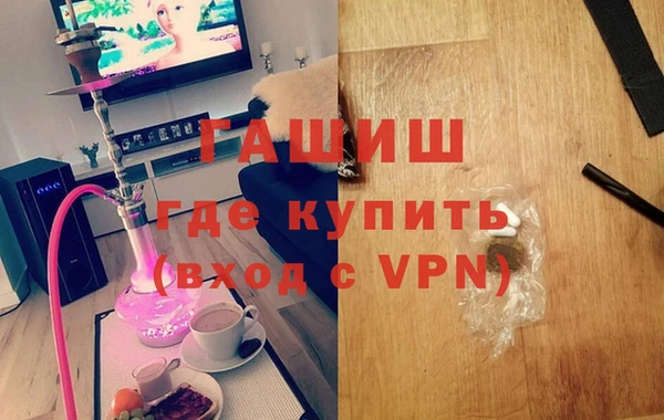 apvp Армянск
