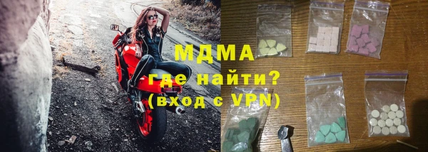мефедрон VHQ Балахна