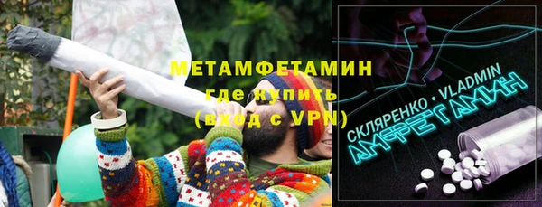 apvp Армянск