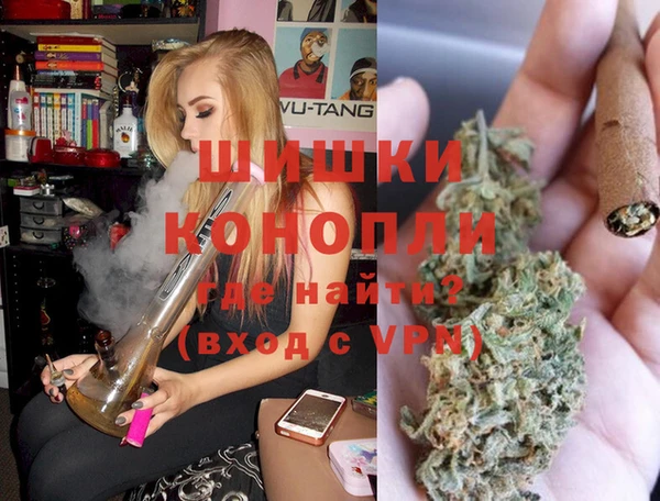 мефедрон VHQ Балахна