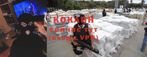 бутират Баксан