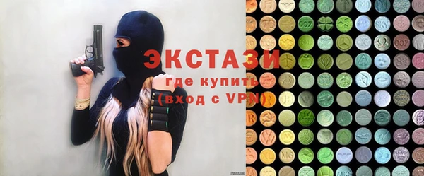 бутират Баксан