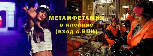 apvp Армянск