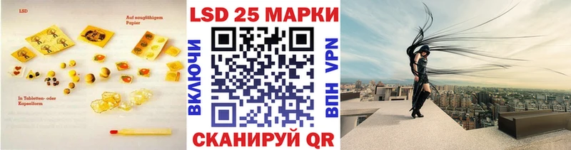 ЛСД экстази кислота  сколько стоит  Ликино-Дулёво 