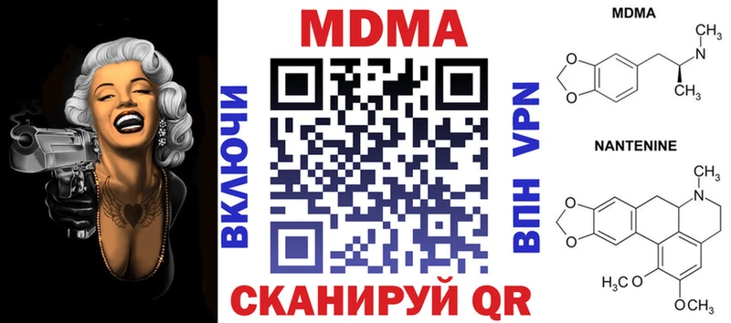 МДМА VHQ  мега ссылка  маркетплейс как зайти  Ликино-Дулёво 