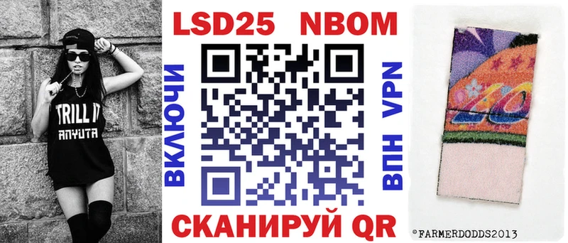 Наркотические марки 1500мкг Ликино-Дулёво