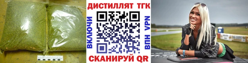 ТГК концентрат  наркошоп  Ликино-Дулёво 
